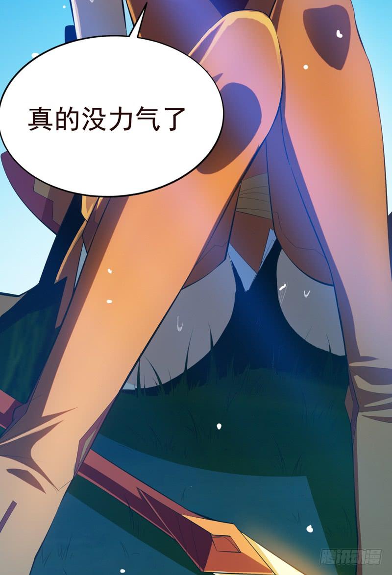 武逆26话 这就是武者状态？