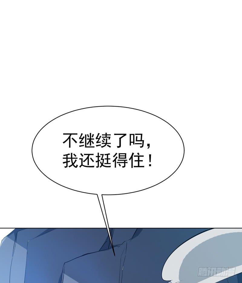 武逆26话 这就是武者状态？