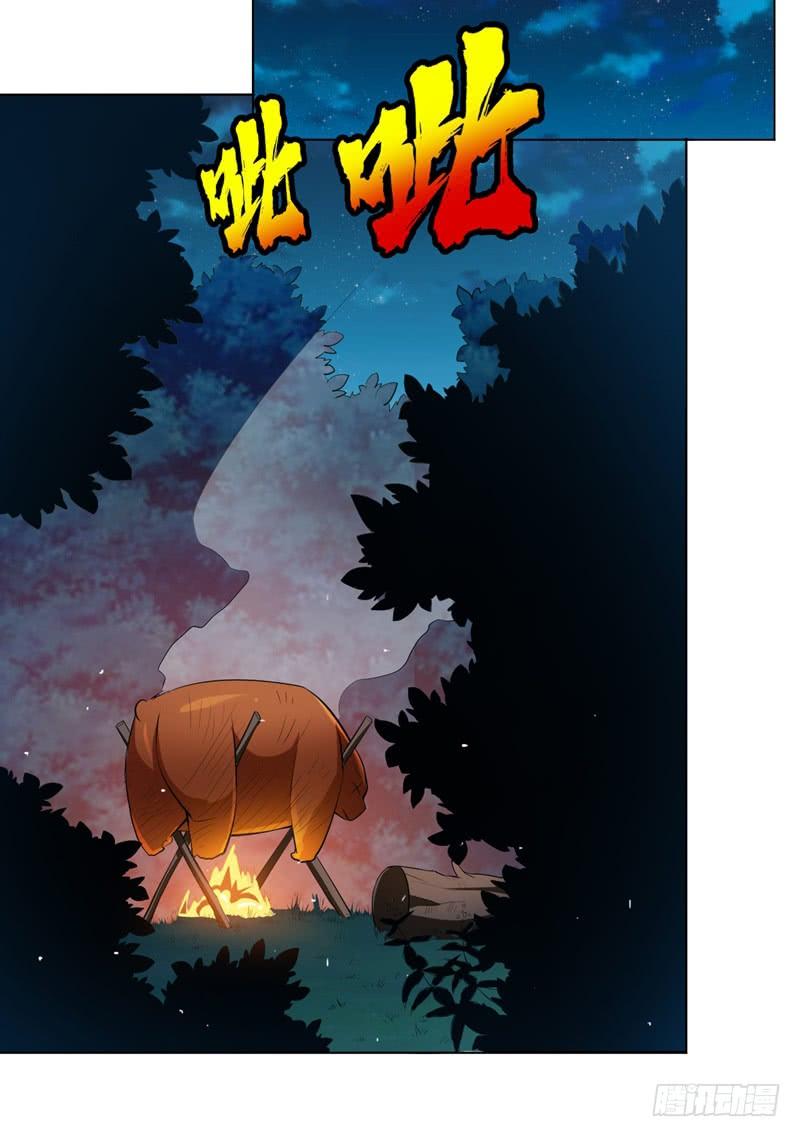 武逆26话 这就是武者状态？