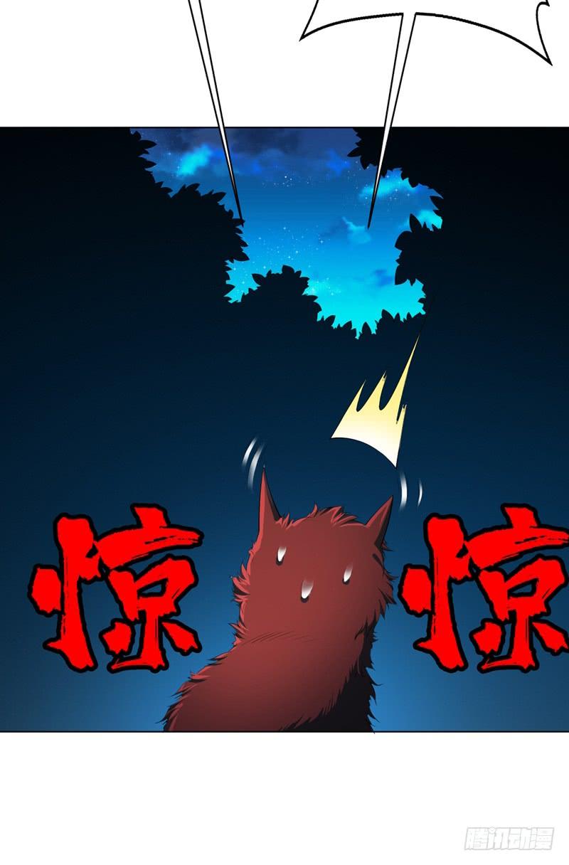 武逆26话 这就是武者状态？