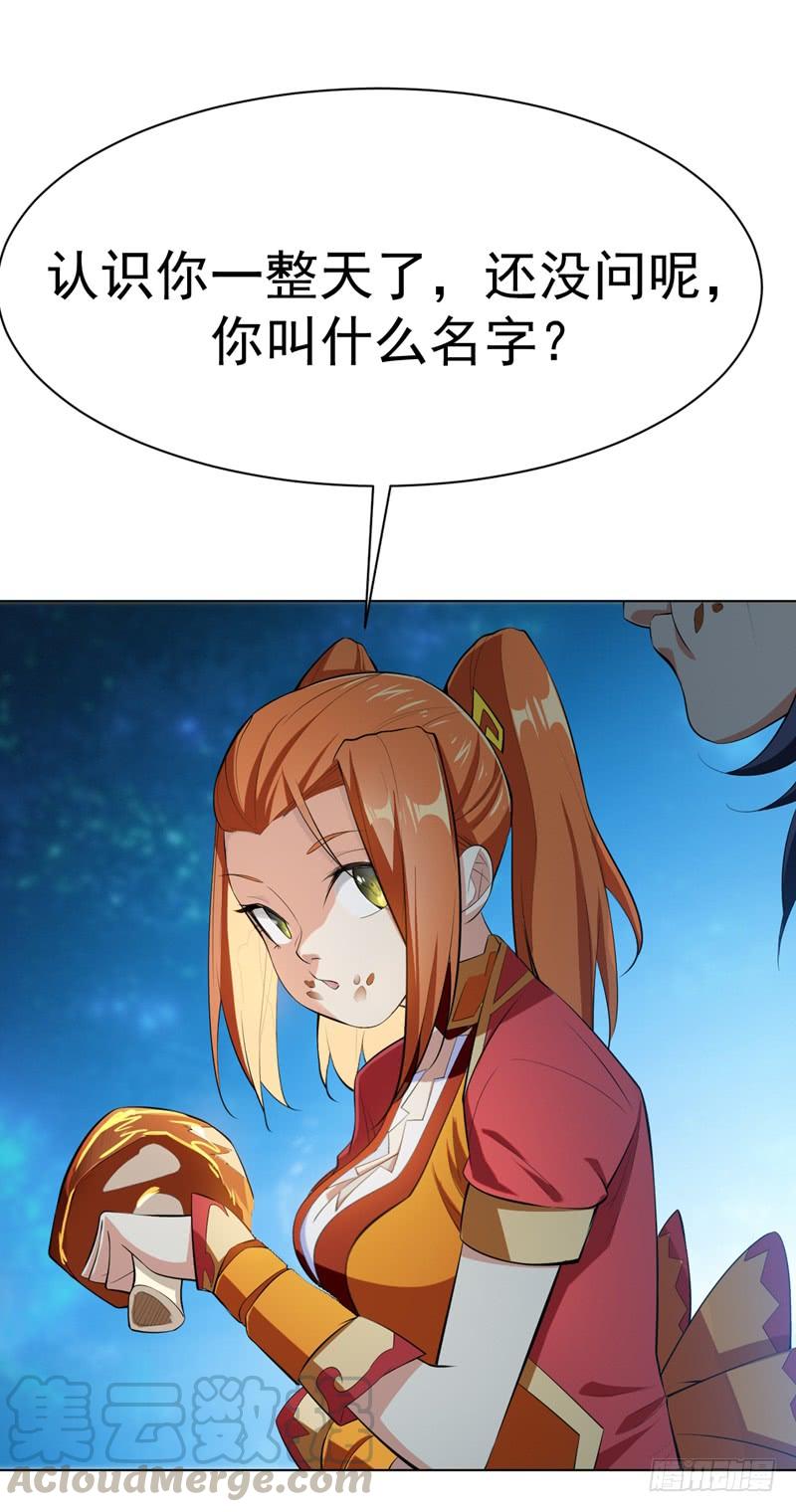 武逆26话 这就是武者状态？
