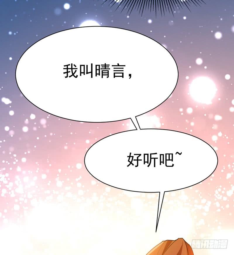 武逆26话 这就是武者状态？