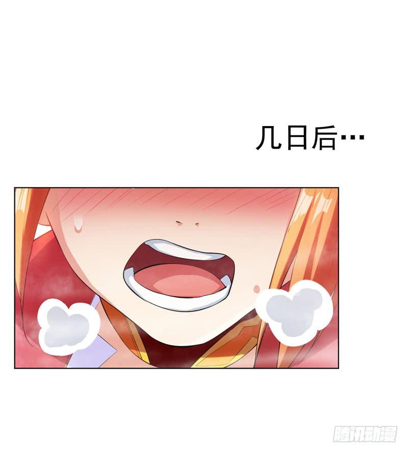武逆26话 这就是武者状态？