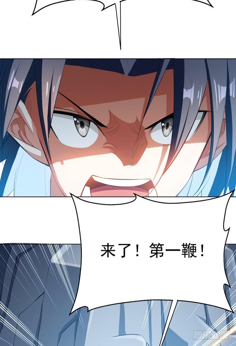 武逆26话 这就是武者状态？