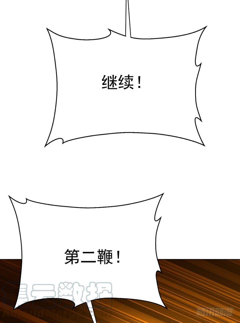 武逆26话 这就是武者状态？