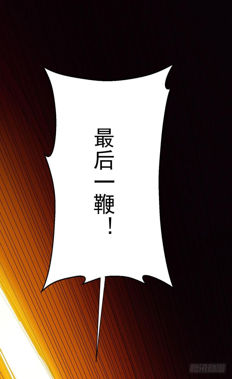 武逆26话 这就是武者状态？