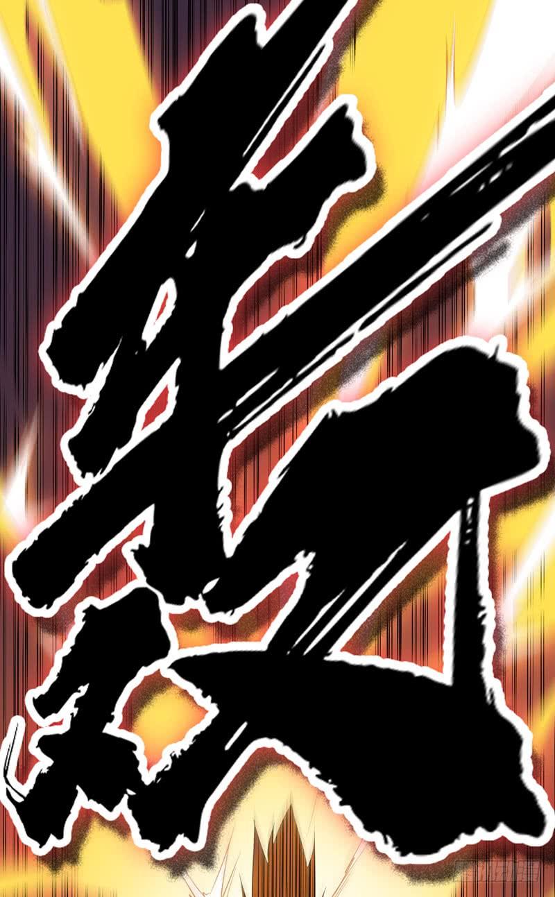 武逆26话 这就是武者状态？