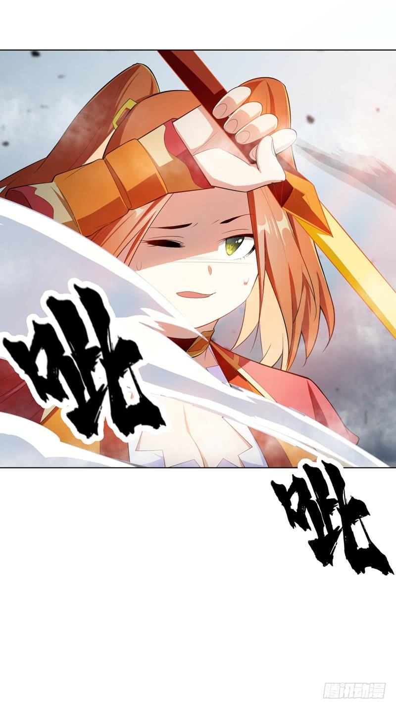 武逆26话 这就是武者状态？
