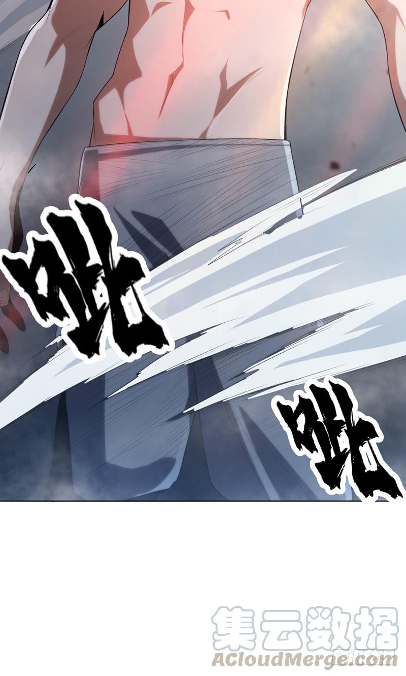 武逆26话 这就是武者状态？