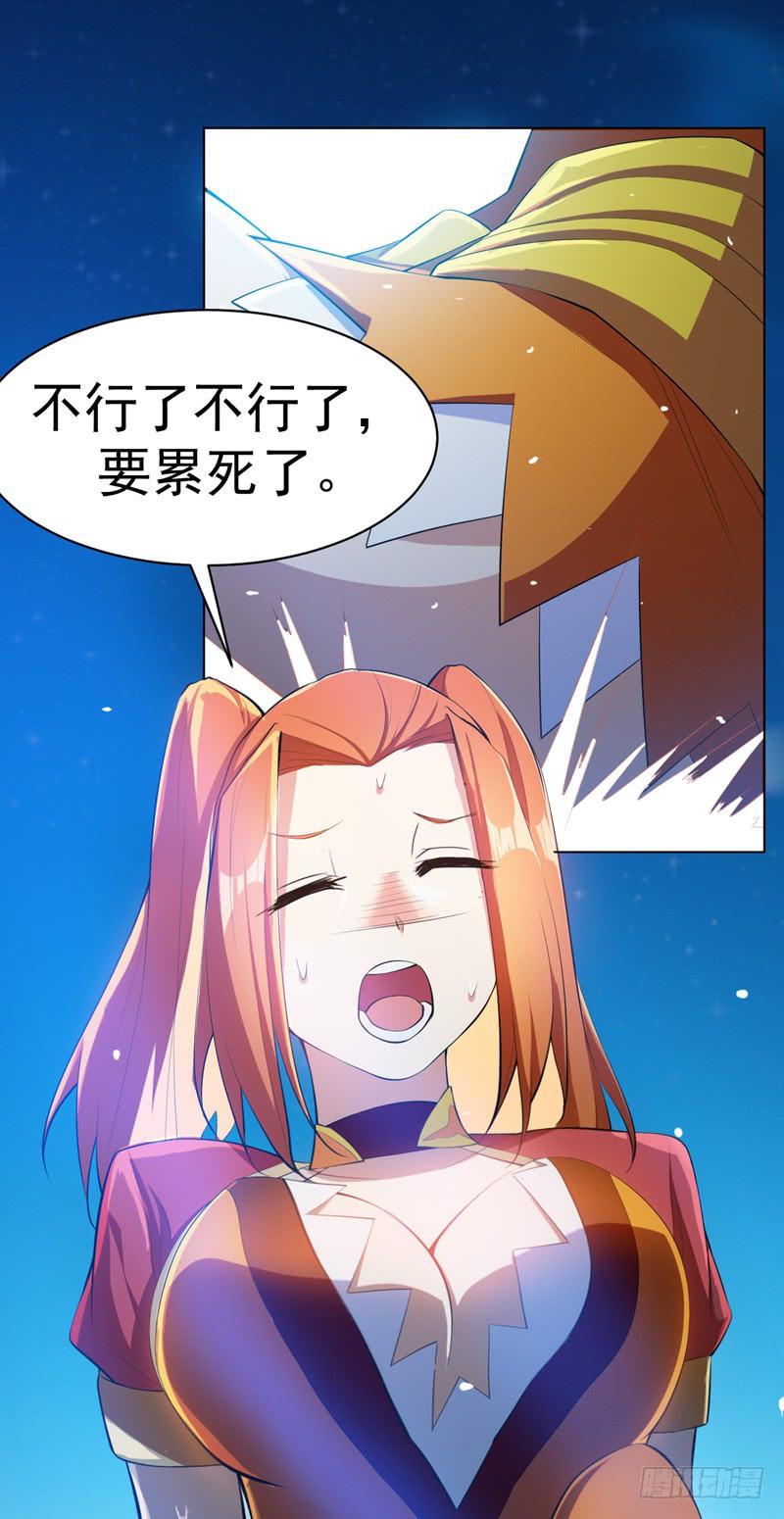 武逆26话 这就是武者状态？