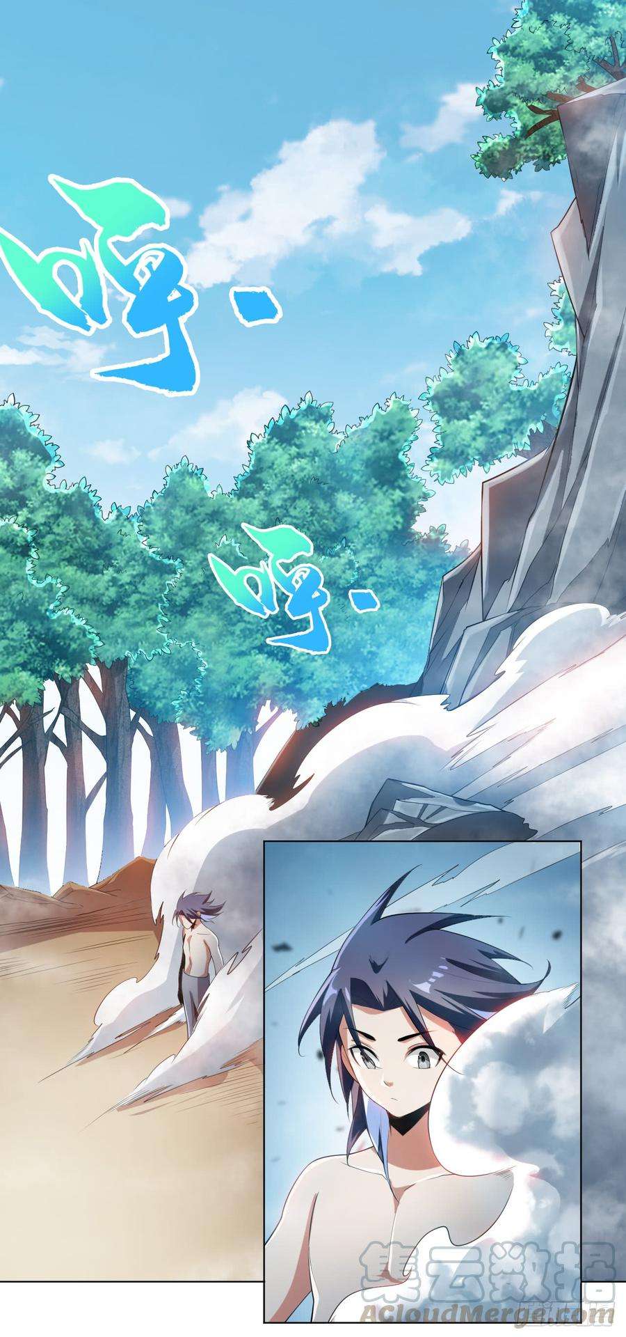 武逆27话 虚武！开！