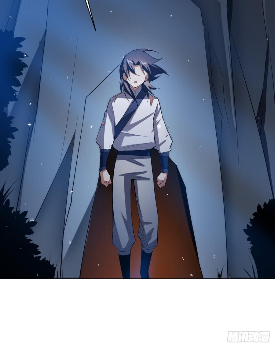 武逆27话 虚武！开！