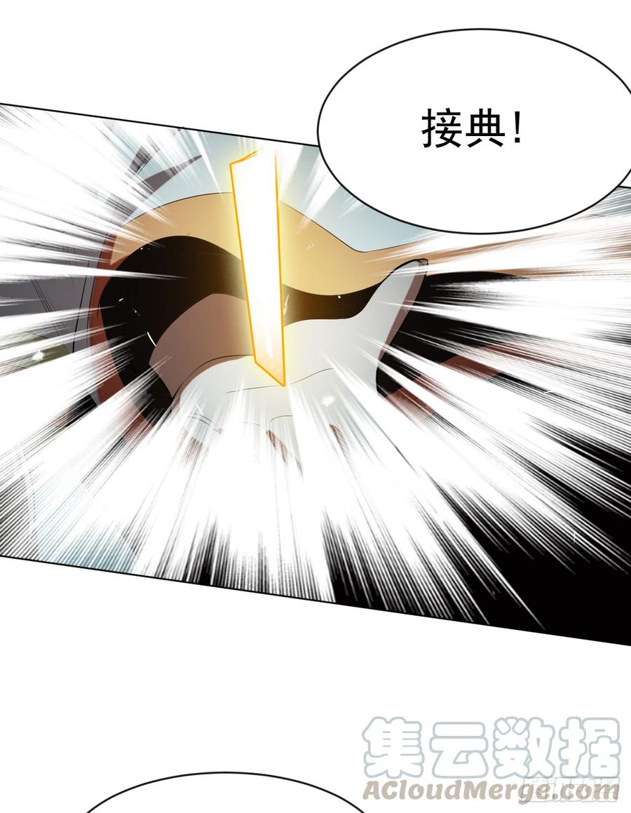 武逆27话 虚武！开！