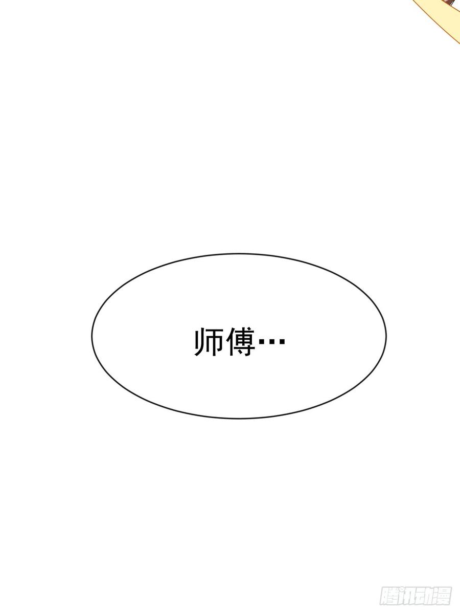 武逆27话 虚武！开！