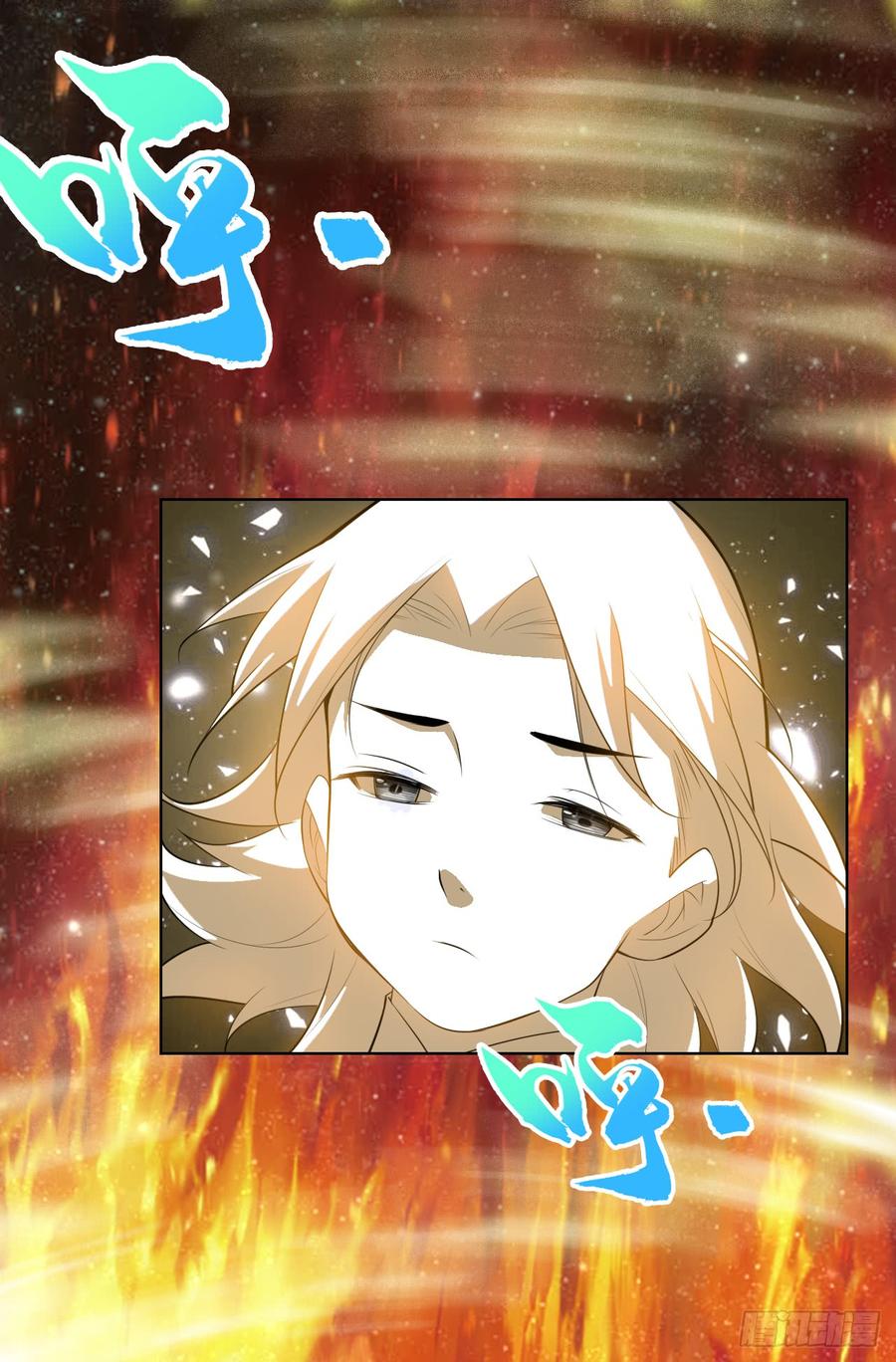 武逆27话 虚武！开！