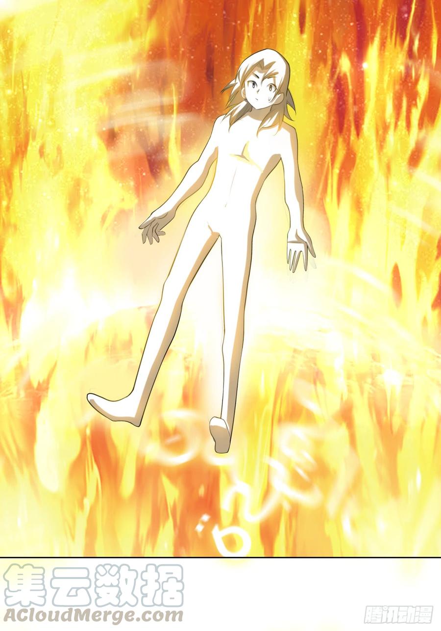 武逆27话 虚武！开！