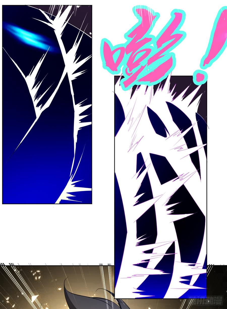 武逆27话 虚武！开！