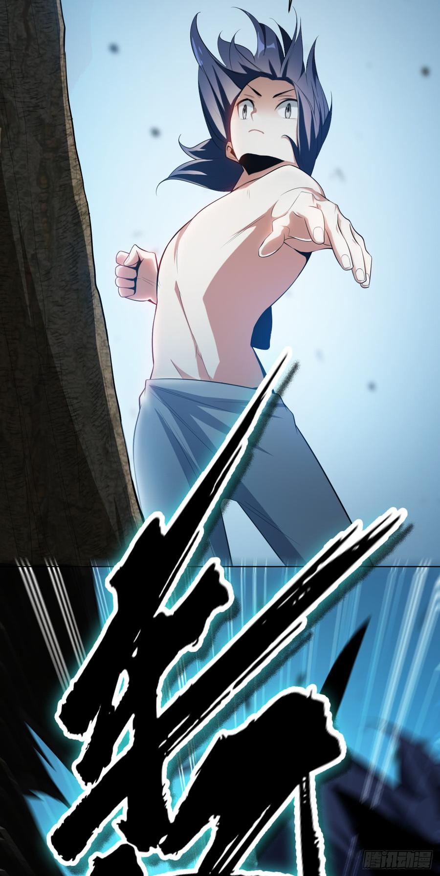 武逆27话 虚武！开！