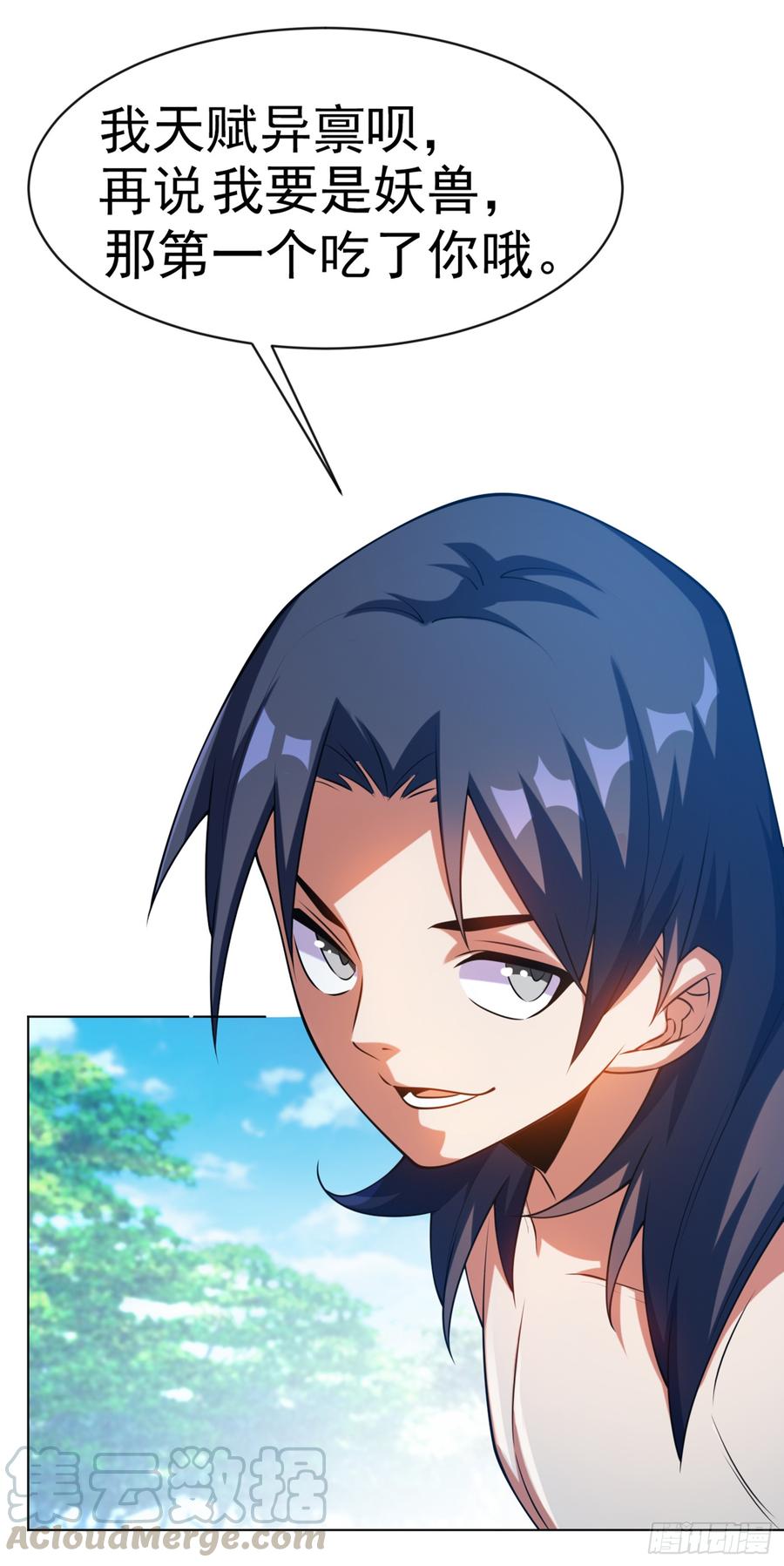 武逆28话 该讨点利息了~