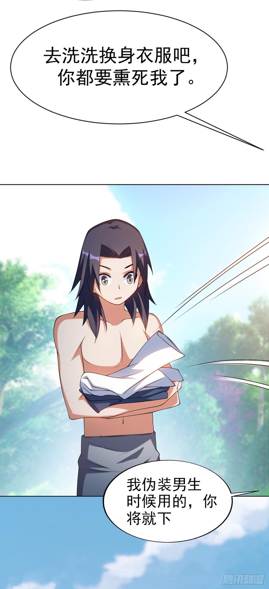 武逆28话 该讨点利息了~