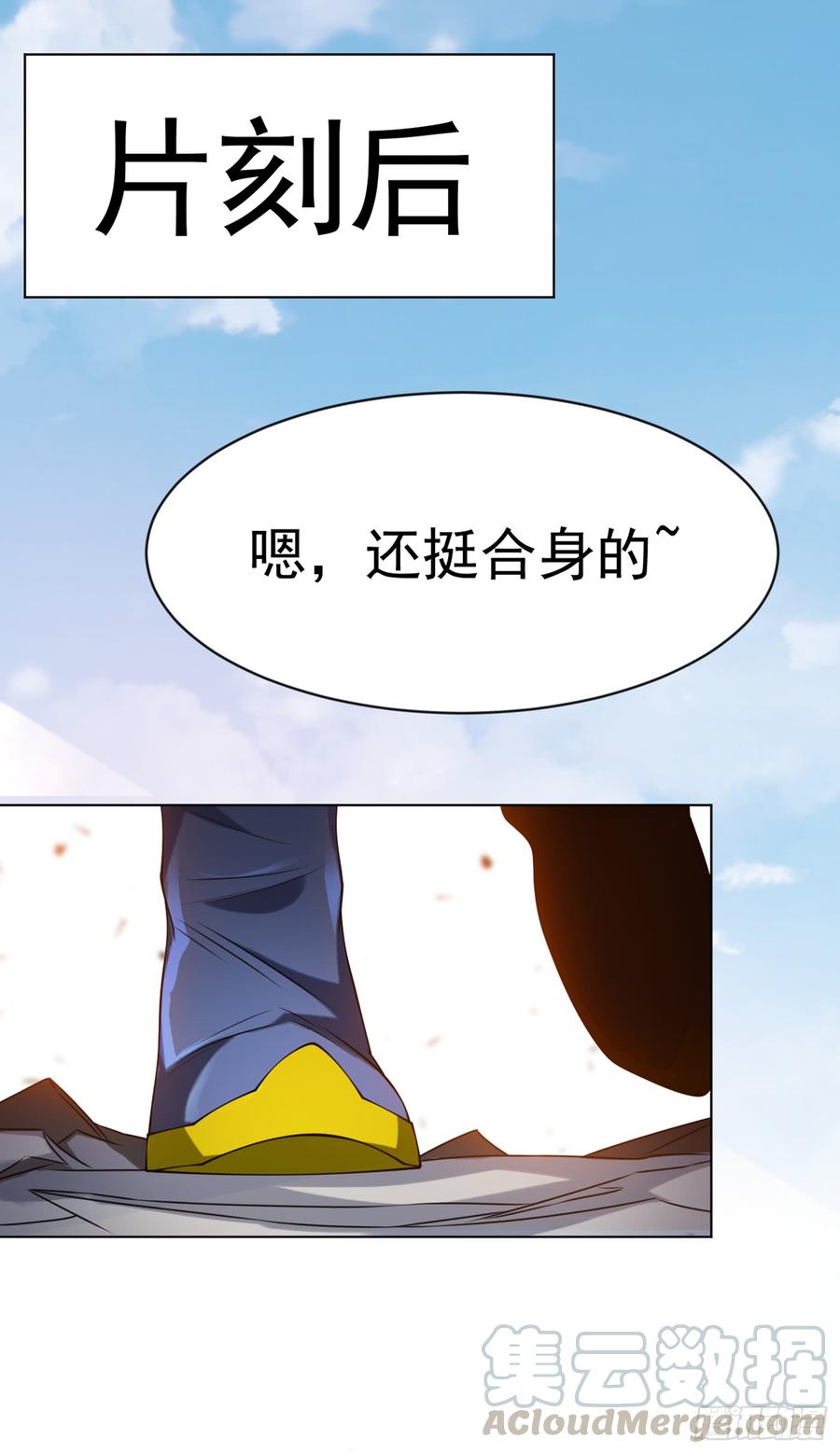 武逆28话 该讨点利息了~