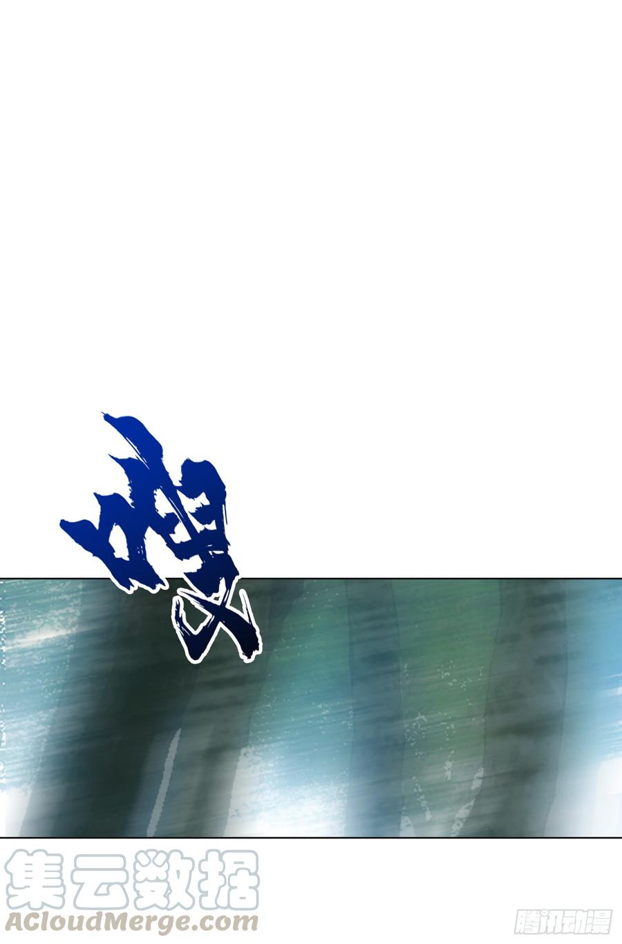 武逆28话 该讨点利息了~