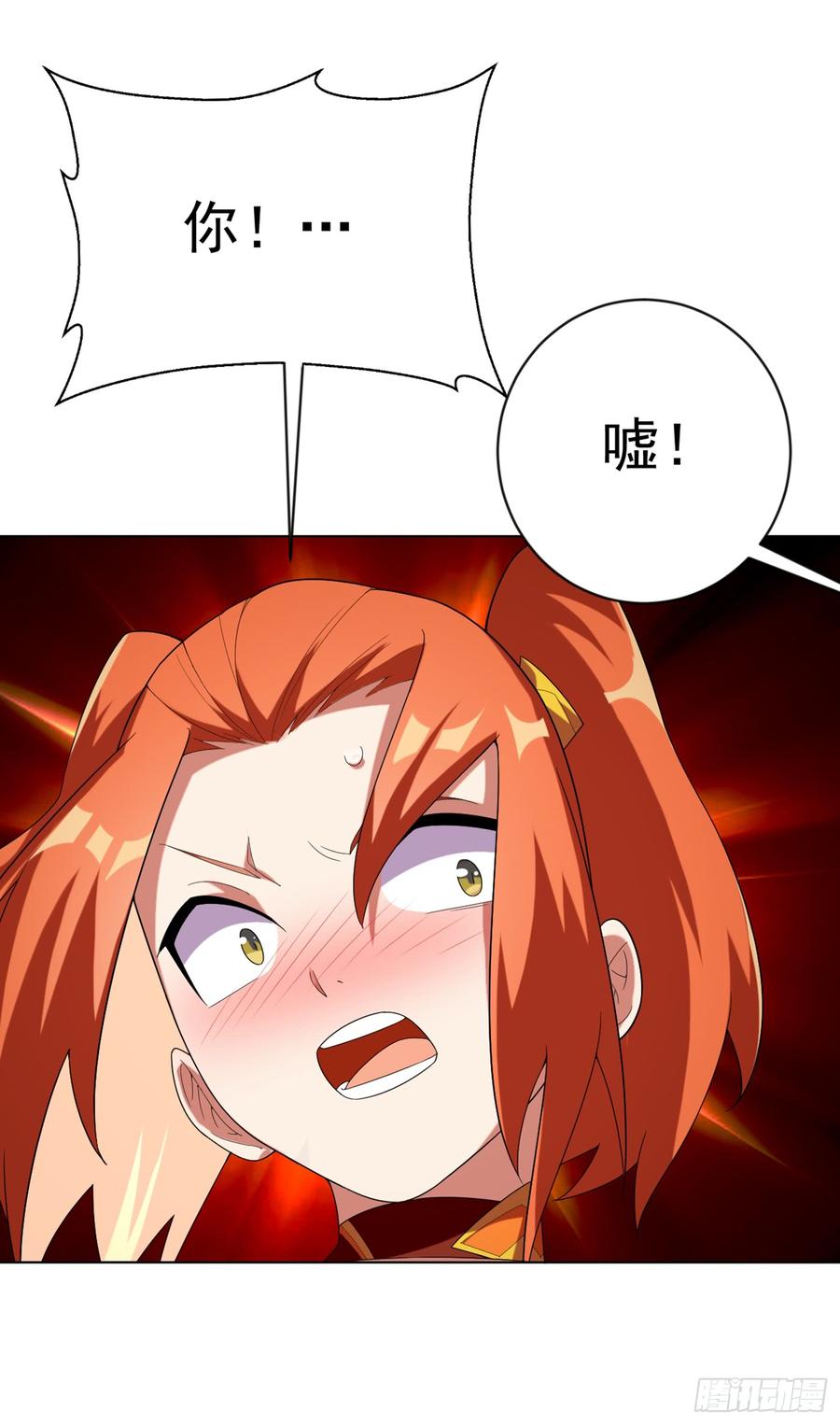 武逆28话 该讨点利息了~