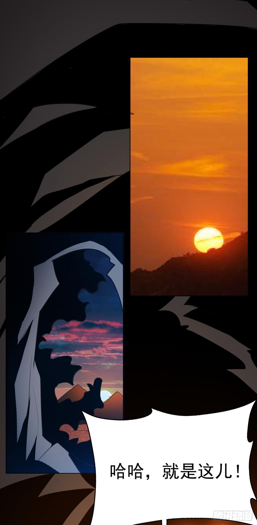 武逆28话 该讨点利息了~