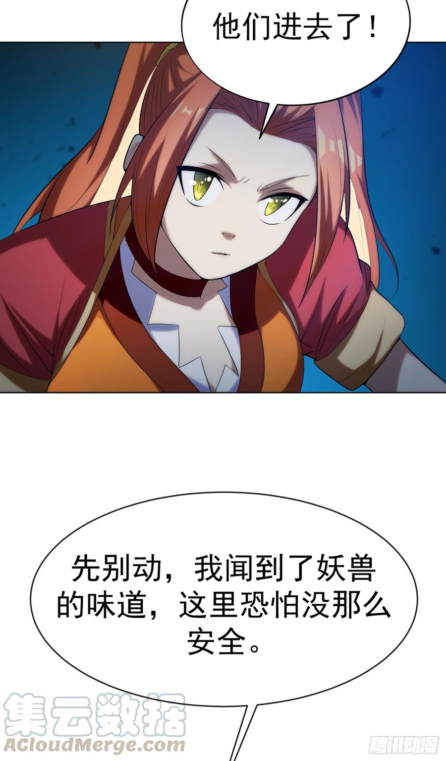 武逆28话 该讨点利息了~