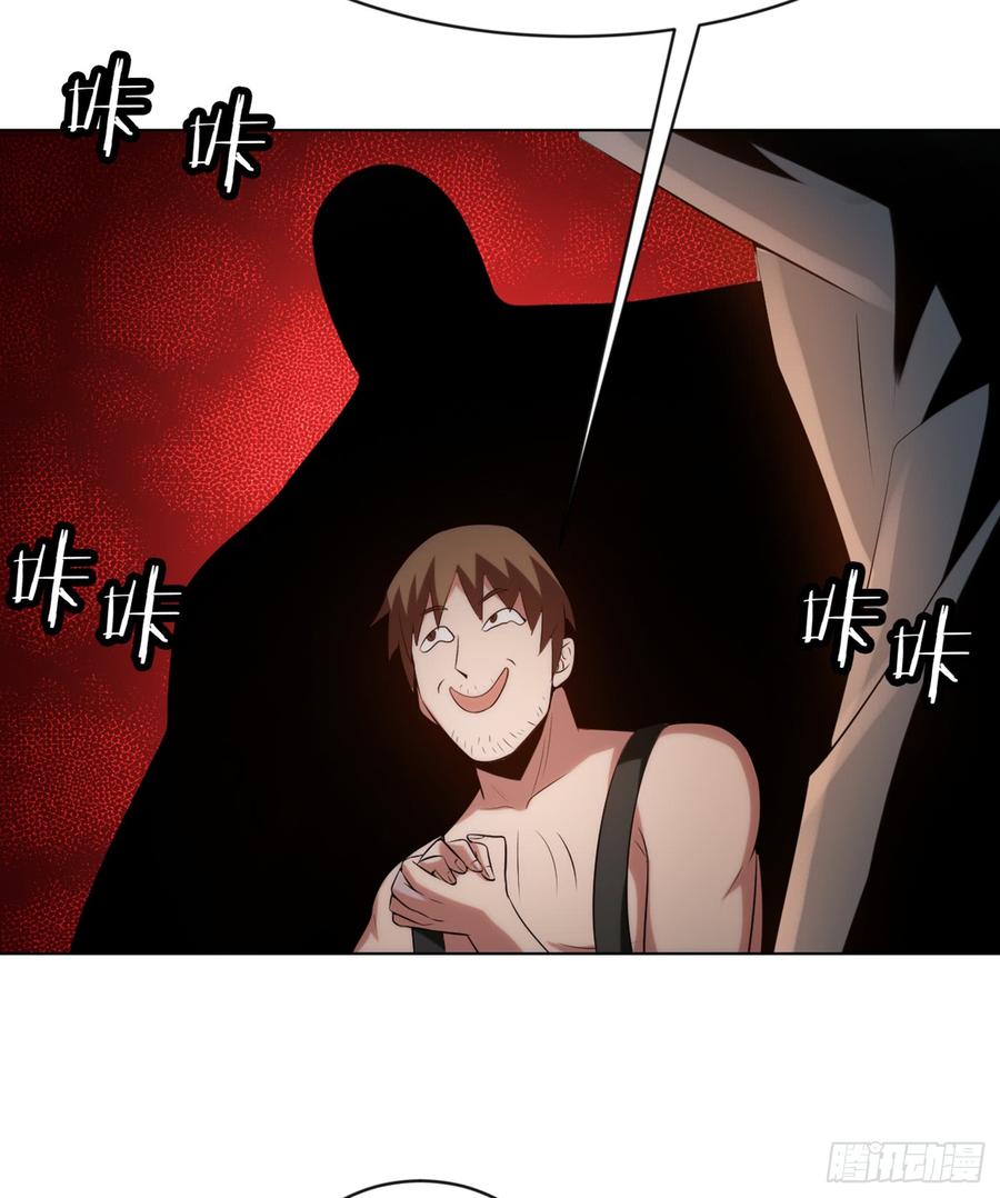 武逆28话 该讨点利息了~