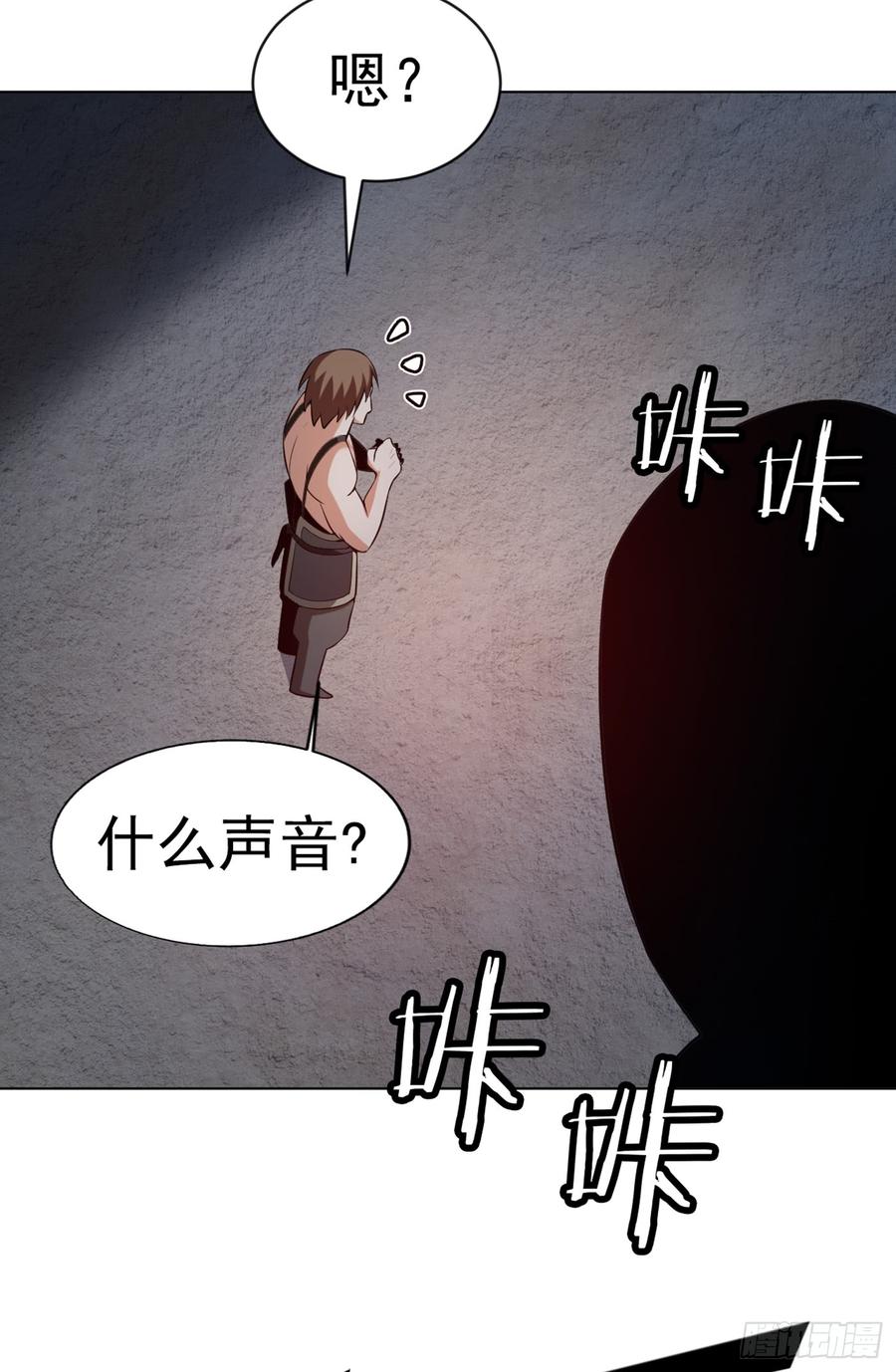 武逆28话 该讨点利息了~