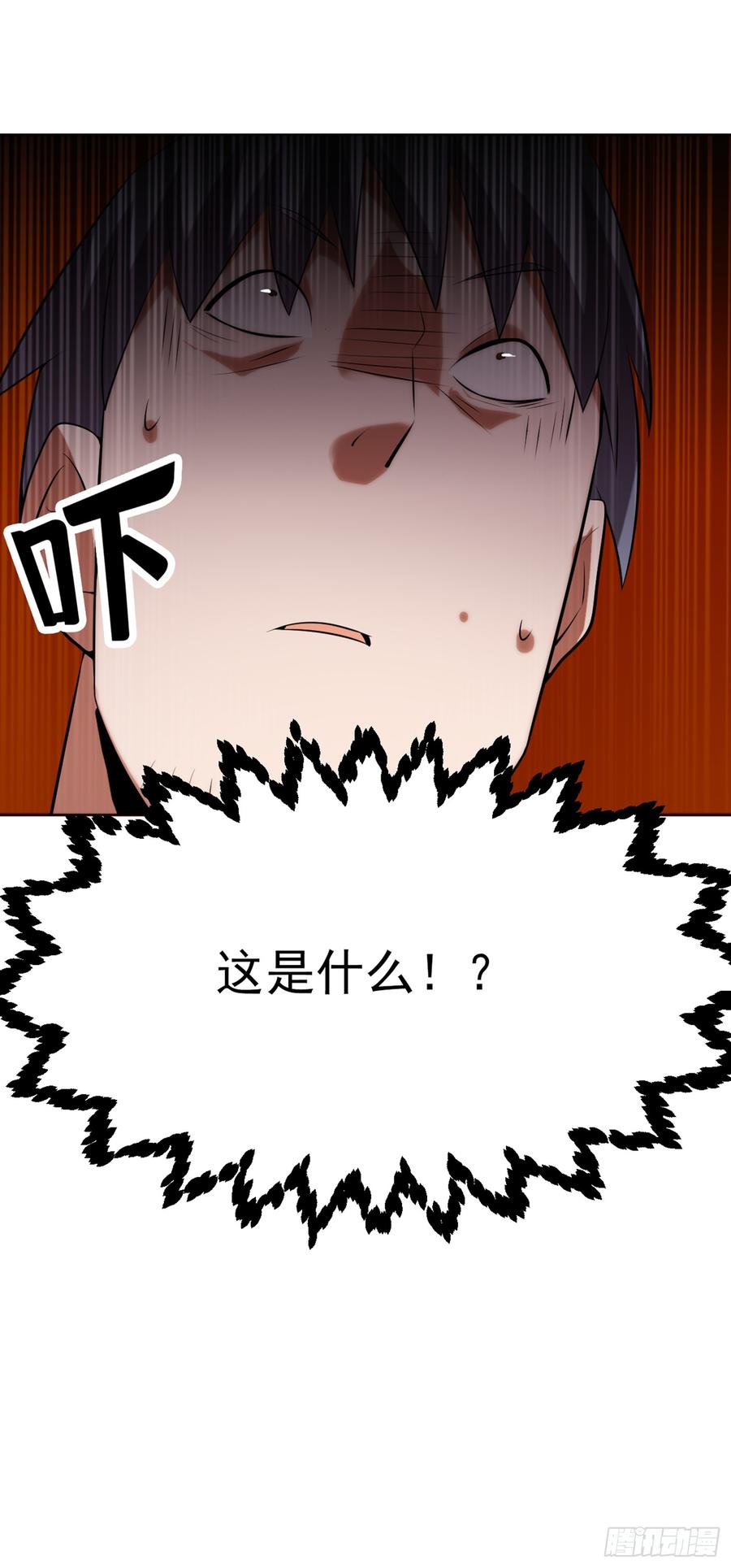 武逆28话 该讨点利息了~