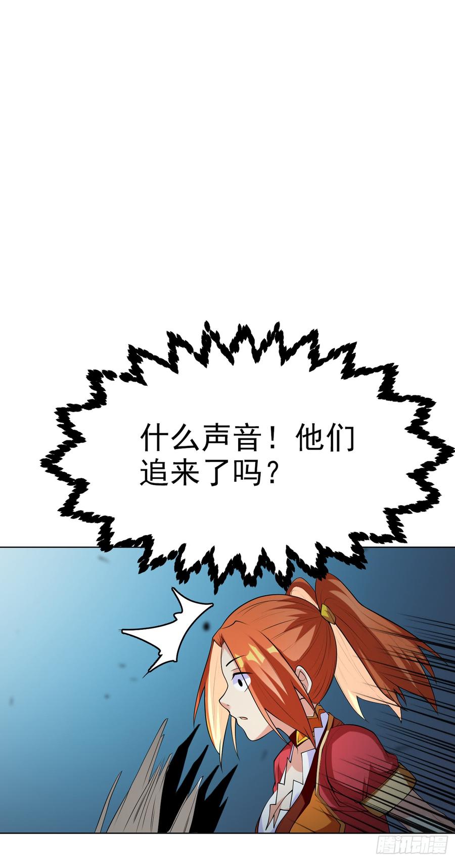 武逆28话 该讨点利息了~