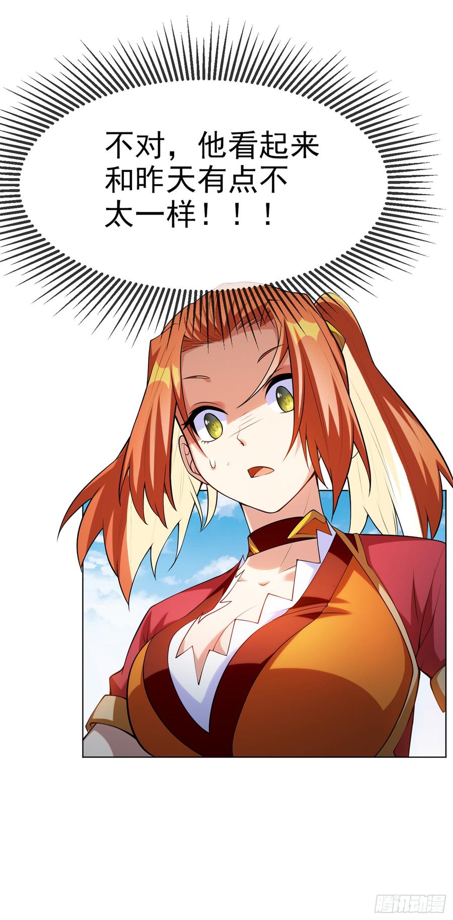 武逆28话 该讨点利息了~