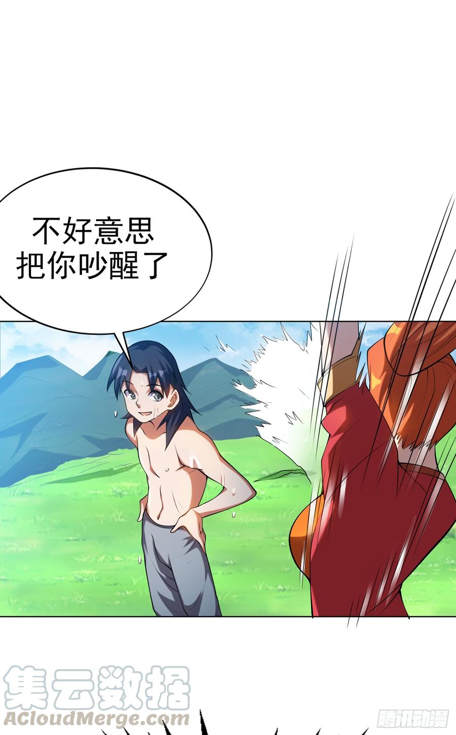 武逆28话 该讨点利息了~