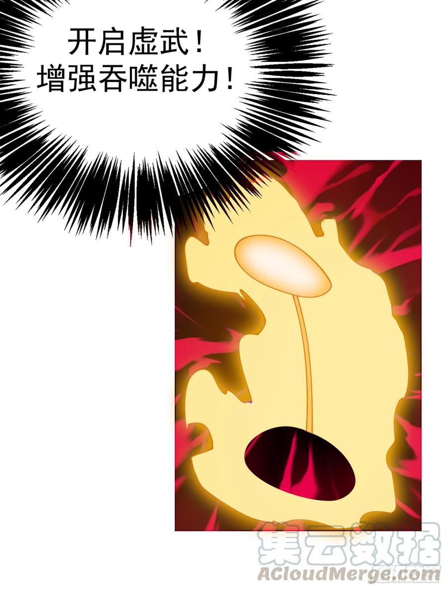 武逆30话 辣鸡秘籍？