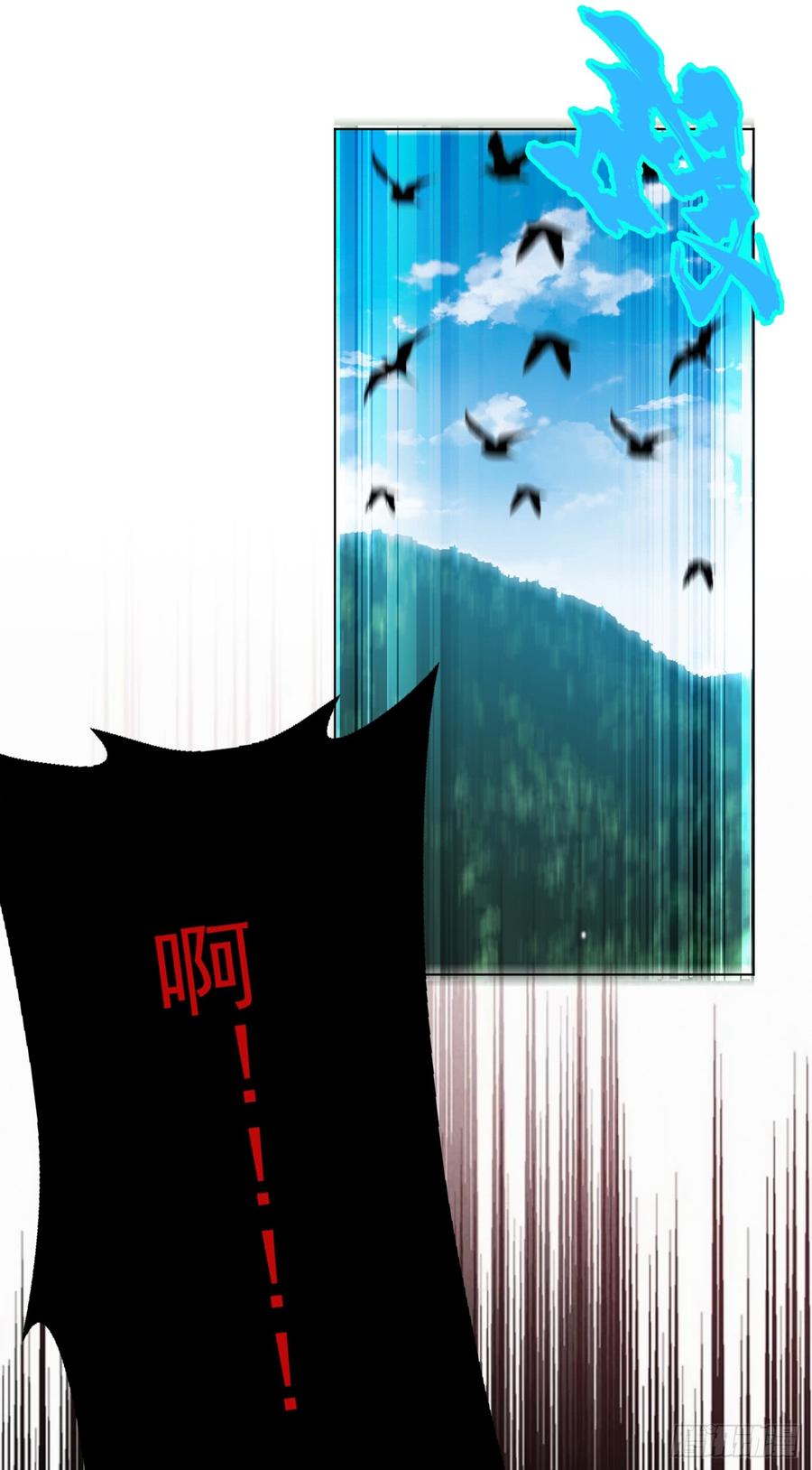 武逆32话 透支，秒杀！