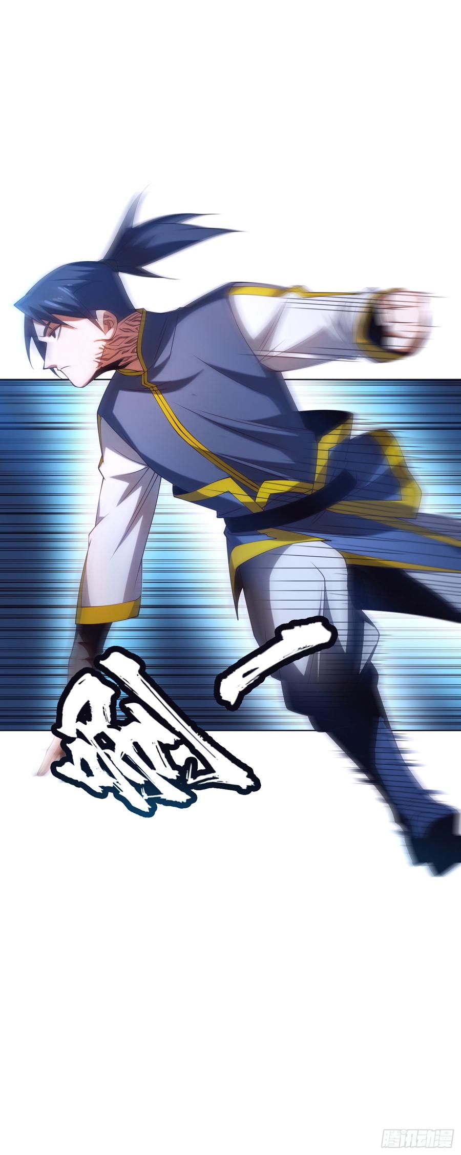 武逆32话 透支，秒杀！