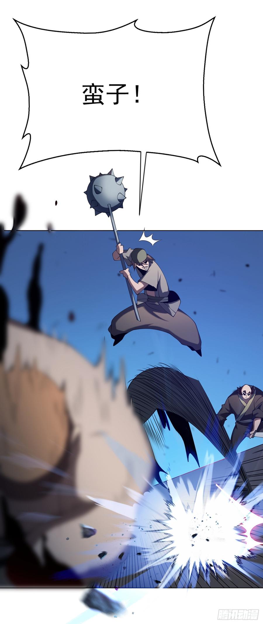 武逆32话 透支，秒杀！