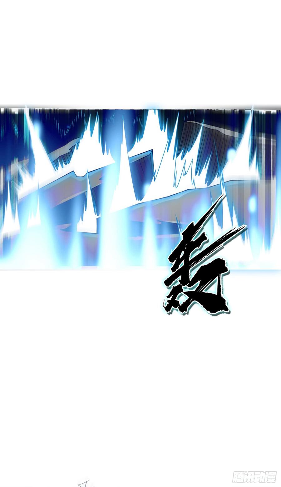 武逆32话 透支，秒杀！