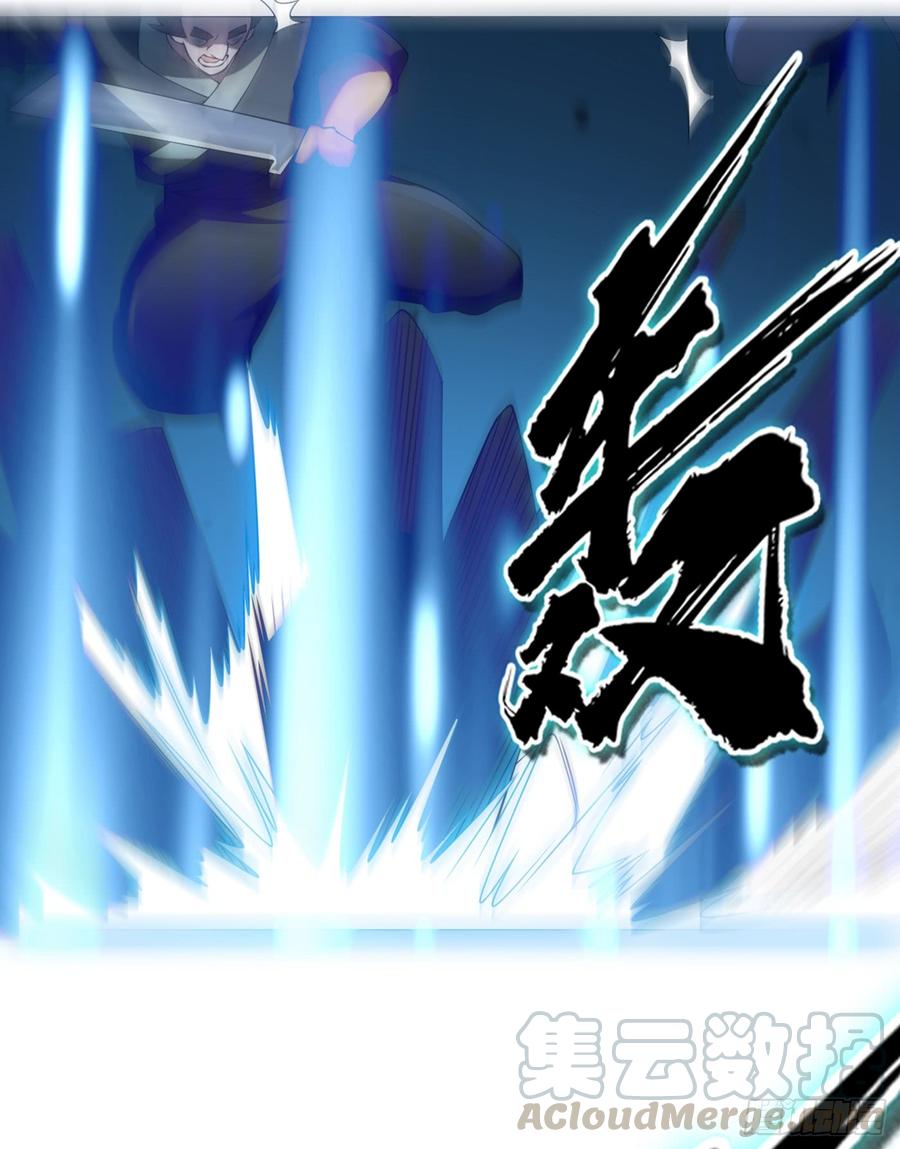 武逆32话 透支，秒杀！