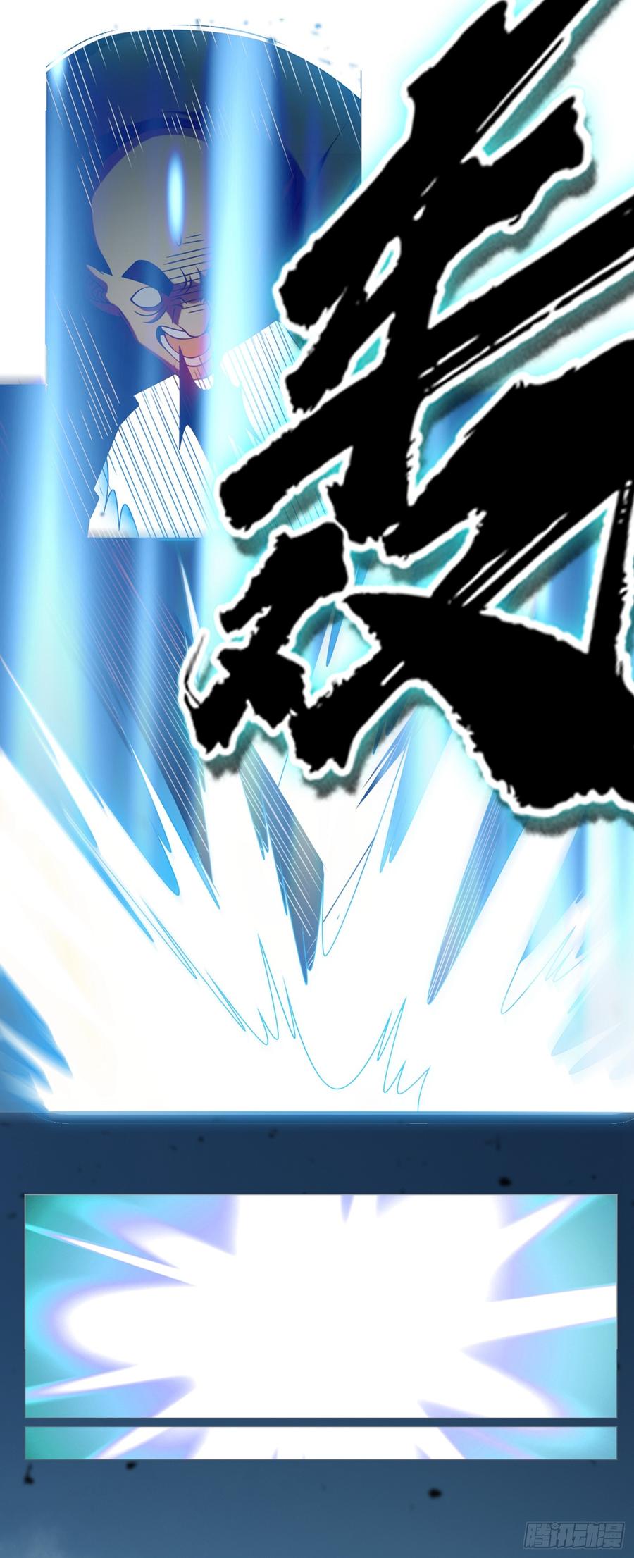 武逆32话 透支，秒杀！