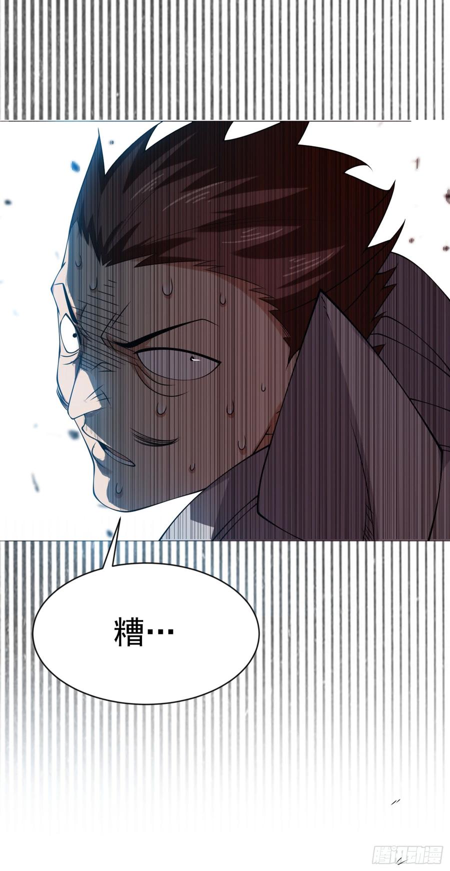 武逆32话 透支，秒杀！