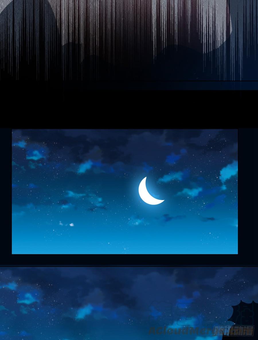 武逆32话 透支，秒杀！