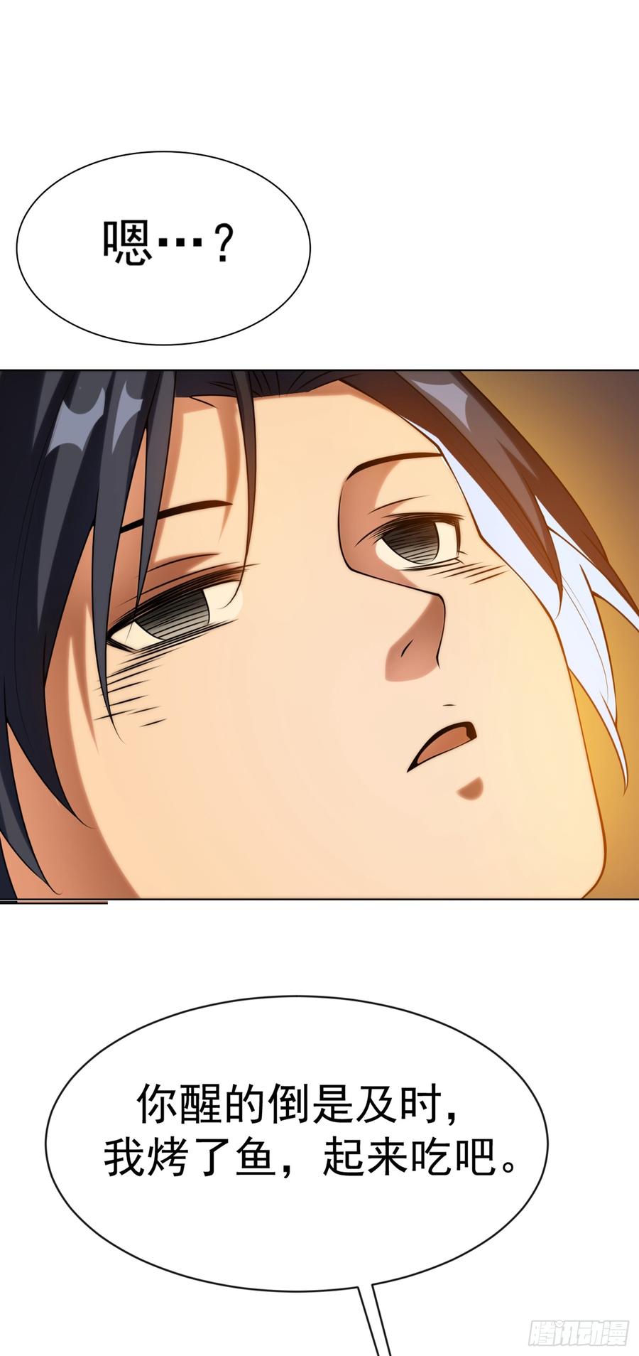 武逆32话 透支，秒杀！