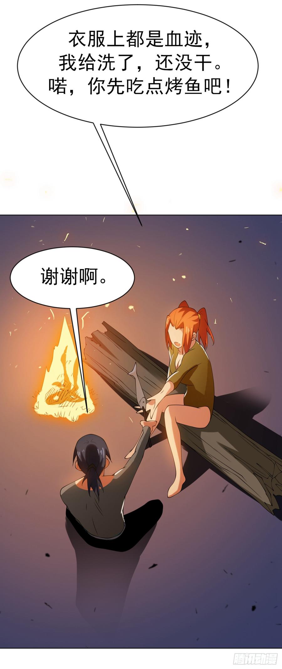 武逆32话 透支，秒杀！
