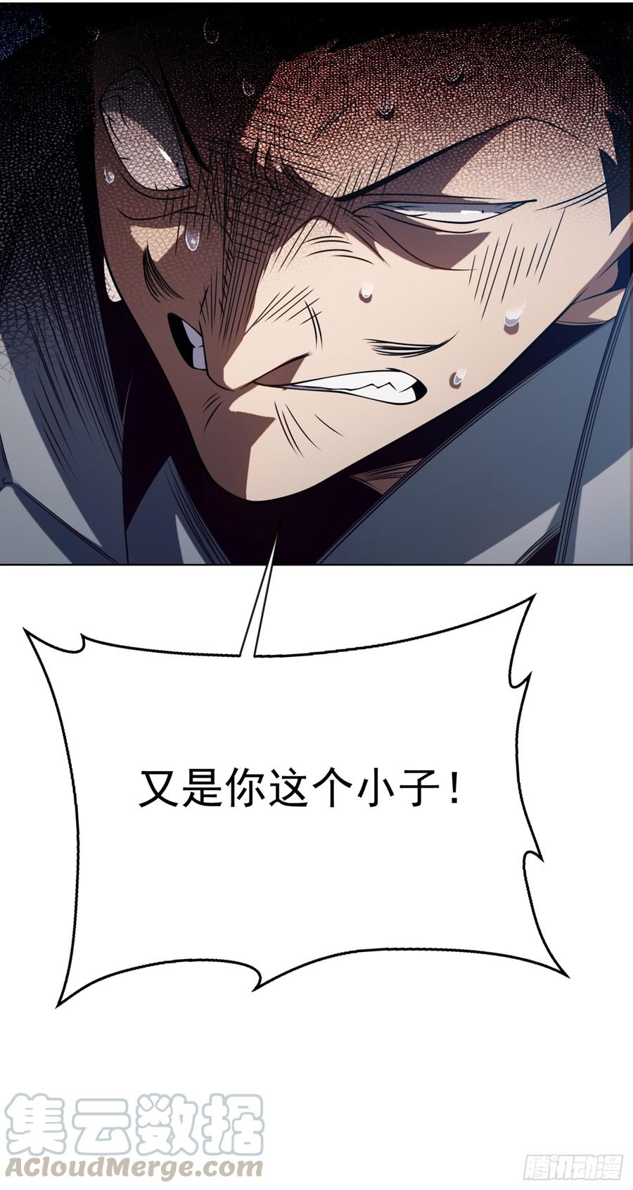 武逆32话 透支，秒杀！