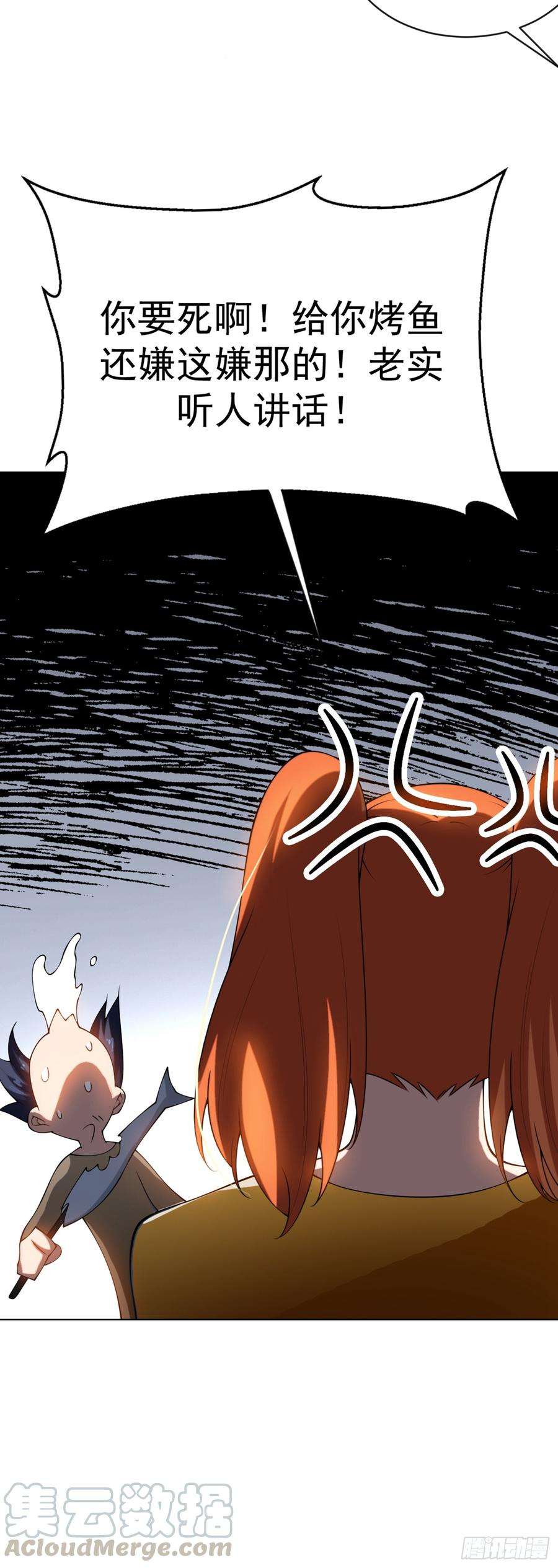 武逆32话 透支，秒杀！