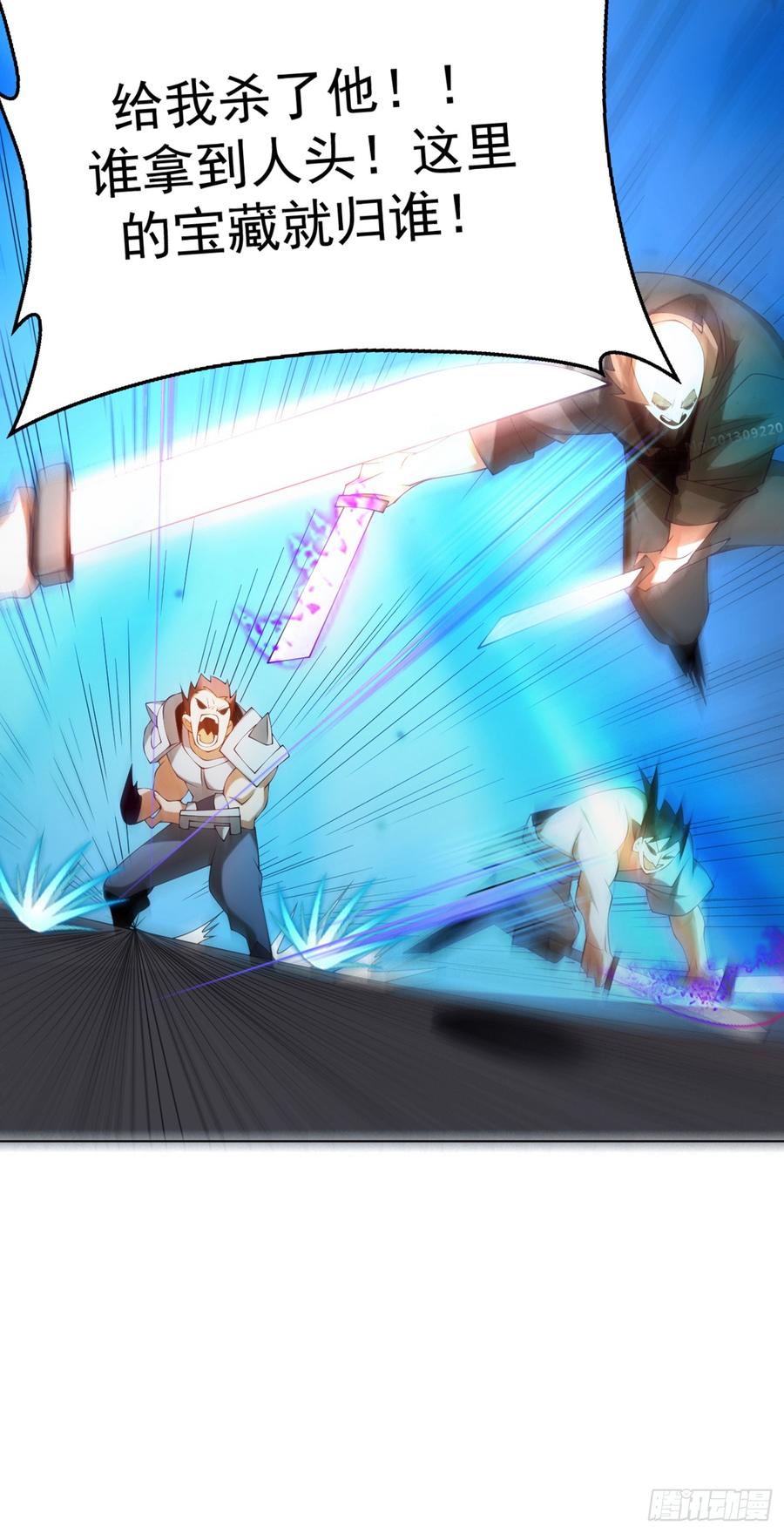 武逆32话 透支，秒杀！