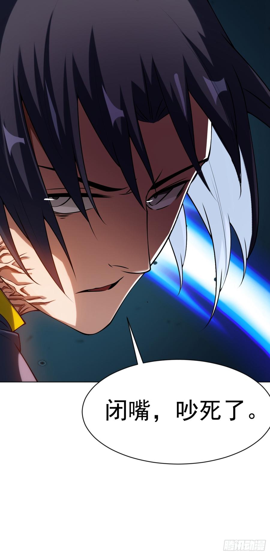 武逆32话 透支，秒杀！